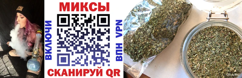 Бутират буратино  купить   Краснокаменск 