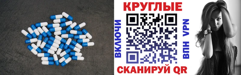 маркетплейс клад  ссылка на мегу онион  Краснокаменск  Экстази круглые 