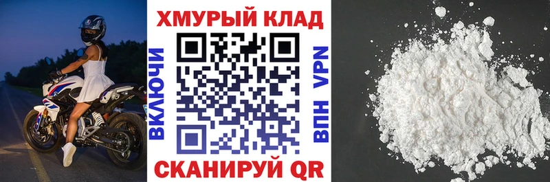 ссылка на мегу ONION  Краснокаменск  ГЕРОИН афганец 