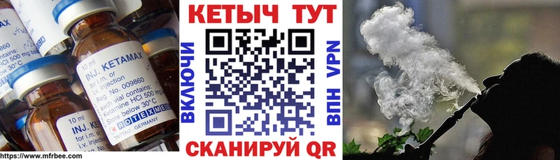 Кетамин ketamine  наркошоп  Краснокаменск 