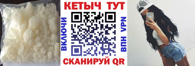 Кетамин ketamine Краснокаменск