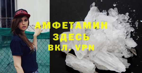 бутират Баксан