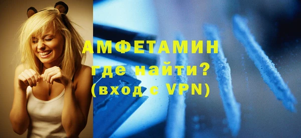 бутират Баксан