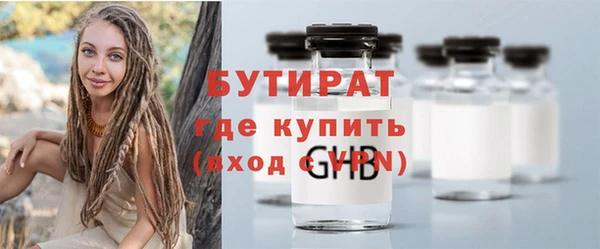 мефедрон мука Белоозёрский