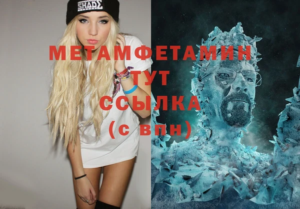 спайс Няндома
