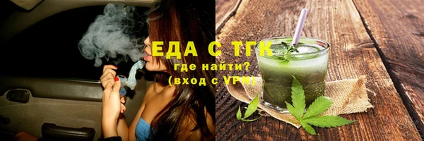 индика Балахна