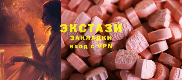 бутират Баксан