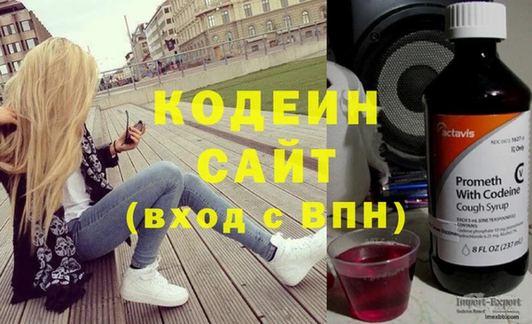 мефедрон мука Белоозёрский