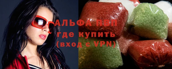 мефедрон мука Белоозёрский
