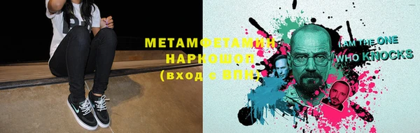 мефедрон мука Белоозёрский