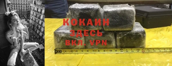 мефедрон мука Белоозёрский