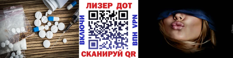 LSD-25 экстази ecstasy закладки Краснокаменск