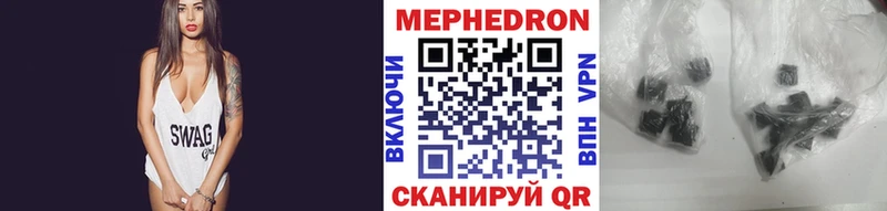 дарк нет клад  сколько стоит  Краснокаменск  Меф mephedrone 
