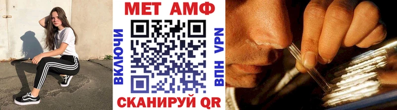 Первитин витя  Краснокаменск 